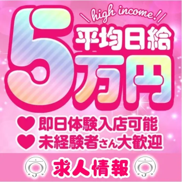 京SPA