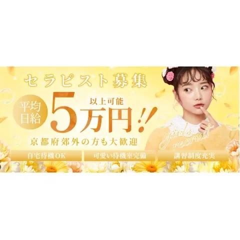 れもねーど