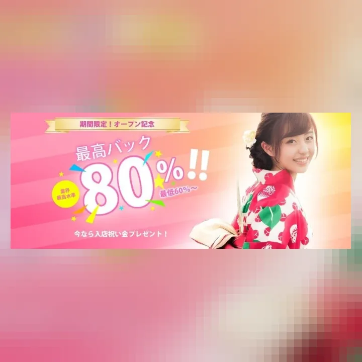 京椿