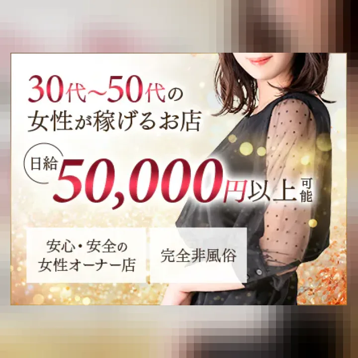 COCO愛（ここあ）