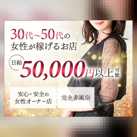 COCO愛（ここあ）